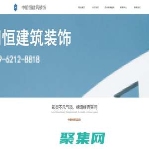 蘇州辦公樓裝修,蘇州廠房裝修,蘇州潔凈車間裝修,蘇州藍圖設計-中朗恒建筑裝飾