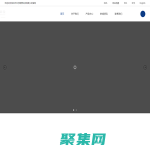 深圳市中芯暢想科技有限公司