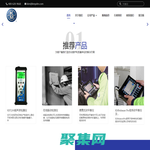 便攜式現場動平衡儀-動平衡測量儀-在線振動檢測儀-昆山祺邁測控