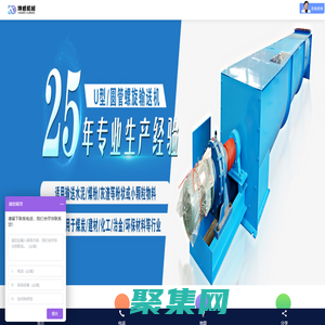 皮帶輸送機(輸送機械)-帶式輸送機-皮帶機廠家-河南坤威機械