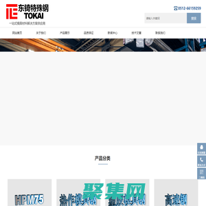 日立HPM75_HPM75無磁鋼_HPM75無磁模具鋼價格—蘇州東锜精密模具材料有限公司