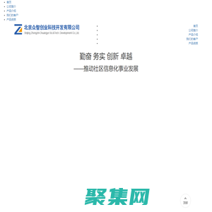 微魔方-企業官網設計-模板網站-自助建站系統-公司網站建設-公司網站制作-微魔方AI建站
