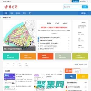 蟠龍網論壇-南京同城論壇-南京蟠龍網 -  Powered by Discuz!