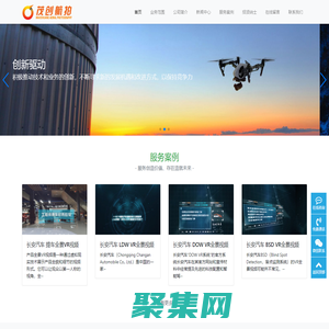 重慶茂創航拍-重慶航拍公司,重慶無人機拍攝,重慶影視航拍,重慶VR全景,重慶航拍,重慶全景制作