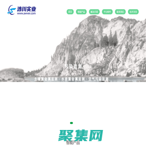 智能環境環保設備_智能環境監測系統_智能香氛_在線監測智能傳感器_智能園林灌溉系統_智能設備自動化平臺解決方案-廈門涉川實業有限公司