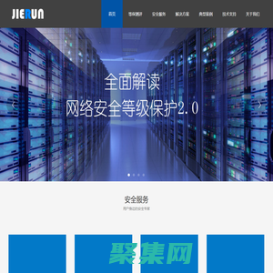 西安捷潤數碼科技有限公司