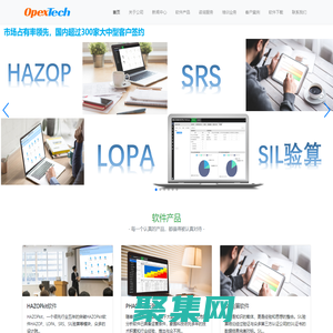 豪鵬科技