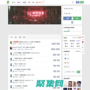 深林網 - 收集分享互聯網優質資源