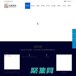 深圳市元象視界科技有限公司