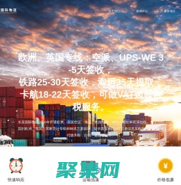 深圳長富貨運代理有限公司