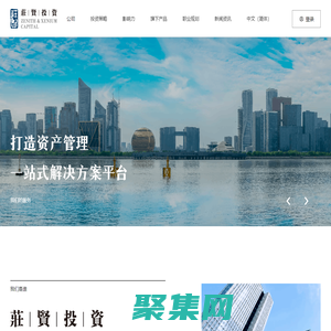 杭州莊賢投資管理合伙企業