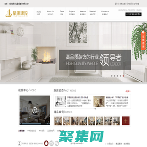 浙江星禹建設有限公司_臺州裝飾公司_裝修公司_裝潢公司