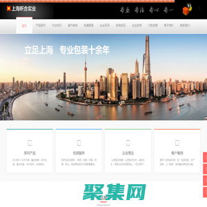 上海昕合木包裝 | 長期供應出口包裝箱,免熏蒸包裝箱,熏蒸木箱,木箱,木包裝箱,木制包裝箱,免熏蒸托盤,木托盤,木制托盤,枕木