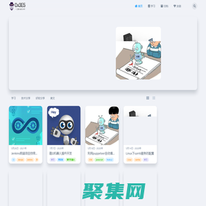 網頁制作展示