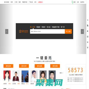 溫州房產門戶網站_樓視界_溫州宅聯賣