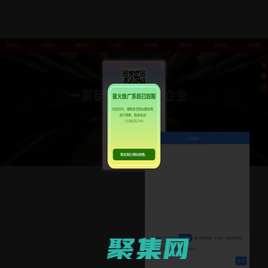 鍍鋅廠家_熱鍍鋅廠家_熱鍍鋅加工廠家_掛鍍加工廠家_吹鍍加工廠家-天津鍍鋅加工廠