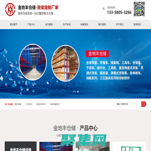 工具柜定制,工廠|倉庫貨架,昆山重型貨架廠家,昆山工具柜廠家_金地豐倉儲設備有限公司