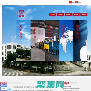 蘇州工業園區熱處理設備廠有限公司