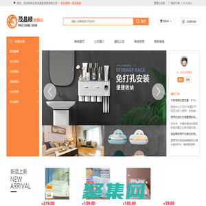 北京茂昌順貿易有限公司 床上用品 | 服裝鞋帽