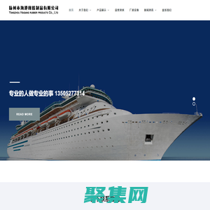 橡膠護舷_系船柱_船用橡膠護舷-揚州市海港橡膠制品有限公司