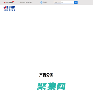 水質檢測儀-多參數水質測定儀|連華科技