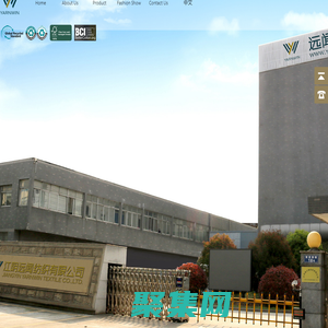 [Official Website]-JIANGYIN YARNWIN TEXTILE CO., LTD.-江陰遠聞紡織有限公司
