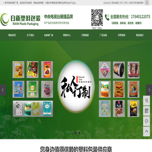 外墻保溫板生產線_新型墻板機械_玻鎂板設備生產線_山東創新建材成套設備有限公司