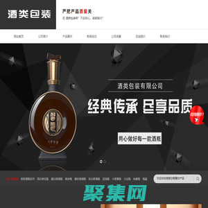 山東鄆城鵬邁玻璃有限公司-鄆城玻璃瓶廠,精美玻璃瓶