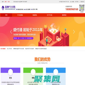 POS機辦理_POS機申請_拉卡拉個人POS機免費換領-銀聯刷卡機官網