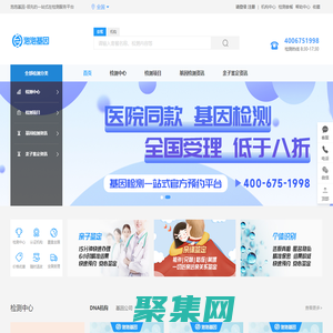 2024年親子鑒定中心_正規DNA鑒定地址查詢網 －中博DNA