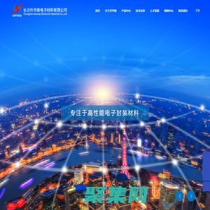 長沙升華微電子材料有限公司-鎢銅系列,鉬銅系列,銅鉬銅系列,金剛石銅