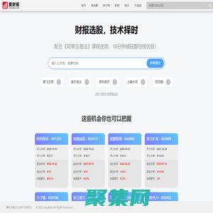 愛財報|簡單交易法