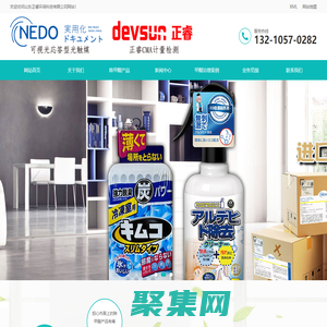 濟南除甲醛公司_濟南甲醛檢測_濟南裝修除甲醛除異味-山東正睿環?？萍加邢薰?>
              </div>
            </div>
          </div>
          <hr>
          <div   id=