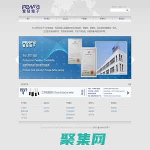 淮安奮發電子有限公司