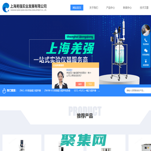 制冷循環泵-磁力攪拌加熱鍋-磁力攪拌加熱板|上海羌強