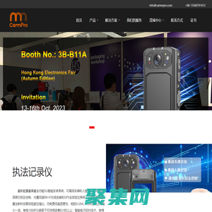 執法記錄儀, 警用執法儀, 穿戴記錄儀, 警用穿戴執法儀, 警察穿戴記錄儀, 執法監控相機, 深圳執法儀生產廠家, 執法記錄儀工廠 OEM ODM | 深圳茂城科技有限公司