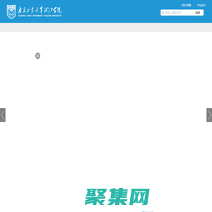 南京工業大學浦江學院_教育