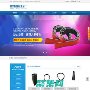 防火條廠家_防火密封條_防火膨脹密封條-武義縣紅陽工藝廠