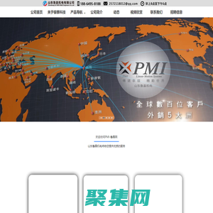 PMI直線導軌|銀泰直線導軌|PMI線性滑軌|PMI線性模組|銀泰模組|銀泰線性模組|山東魯贏機電