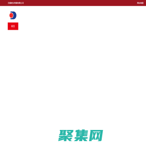 無錫歐東特鋼有限公司不銹鋼板,不銹鋼管,不銹鋼角鋼,不銹鋼圓鋼,不銹鋼扁鋼,不銹鋼槽鋼_無錫歐東特鋼有限公司