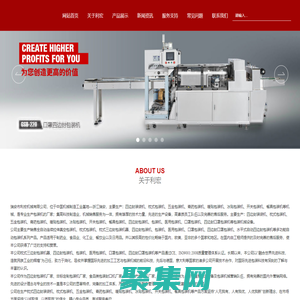 浙江枕式包裝機生產廠家-提供鋁制藥膏包裝生產線,全自動多功能開關包裝機產品定制與批發-瑞安市利宏機械有限公司