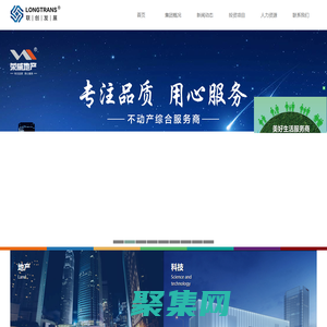 河北聯創投資有限公司