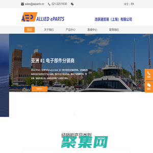 浩獲通貿易（上海）有限公司