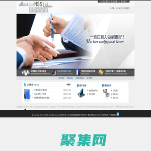 網絡工程|安防監控|系統集成|綜合布線-四川優立恪網絡技術有限公司