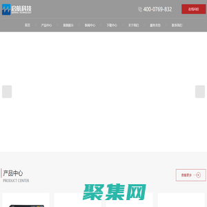 頻譜分析儀-網絡分析儀-信號源價格-東莞市啟航電子科技有限公司