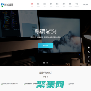 首頁 - DMadmin 大漠急速開發 東門小店