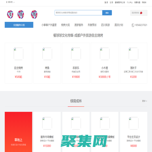 餐球球文化傳媒_成就你夢想的地方_嘻魔_專注形象設計_餐飲_娛樂_河南_在線教育_咨詢_微信營銷_支付寶授權服務商