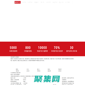 餐球球文化成都餐球球文化傳媒有限公司 文化