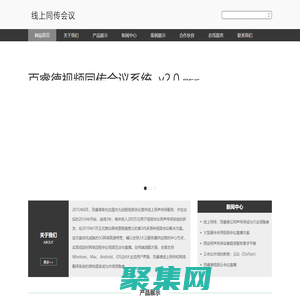 云同傳-遠程同傳翻譯:4009942400(云會議在線口譯服務)