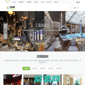 成都三維效果圖設計制作公司|專業3D效果圖制作公司